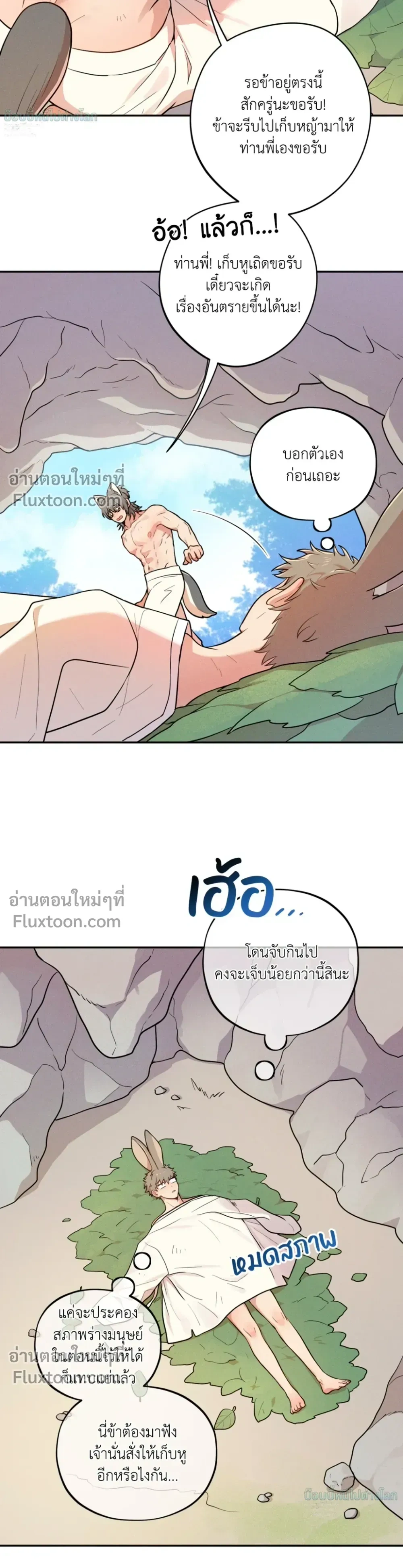 หน้าที่ 9