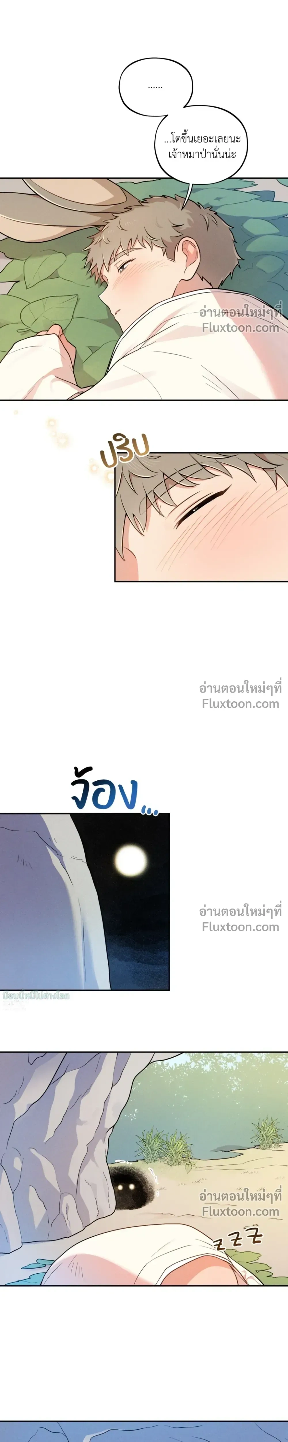 หน้าที่ 10