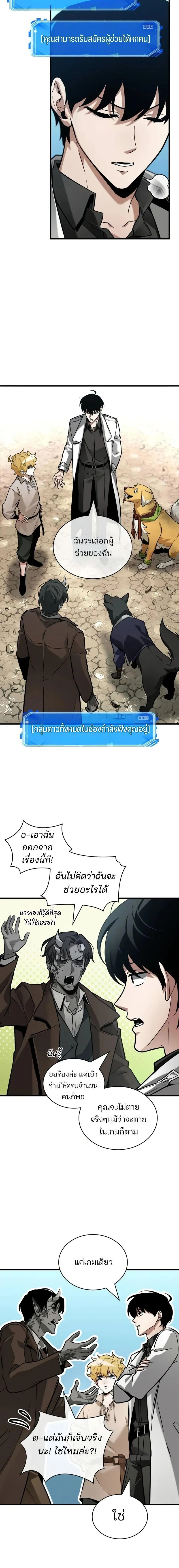 หน้าที่ 20