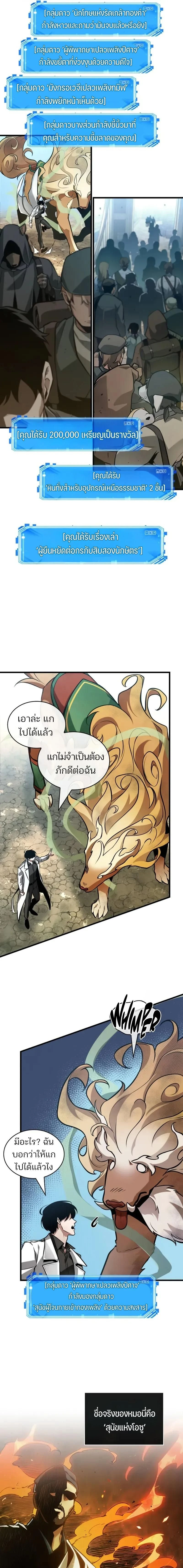 หน้าที่ 3