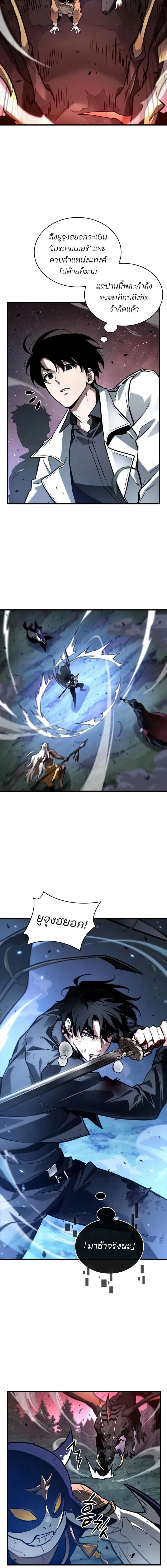 หน้าที่ 4