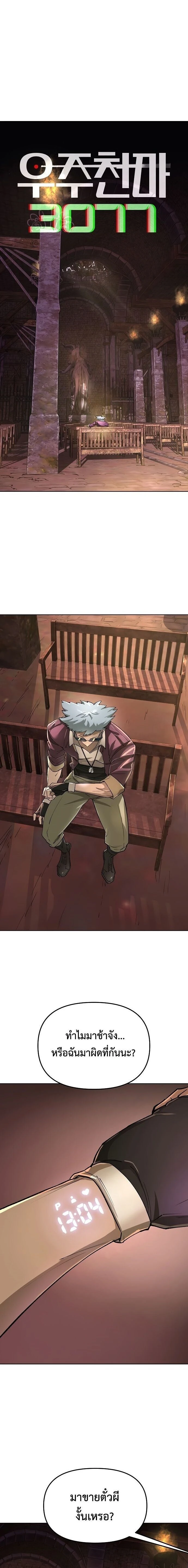 หน้าที่ 1