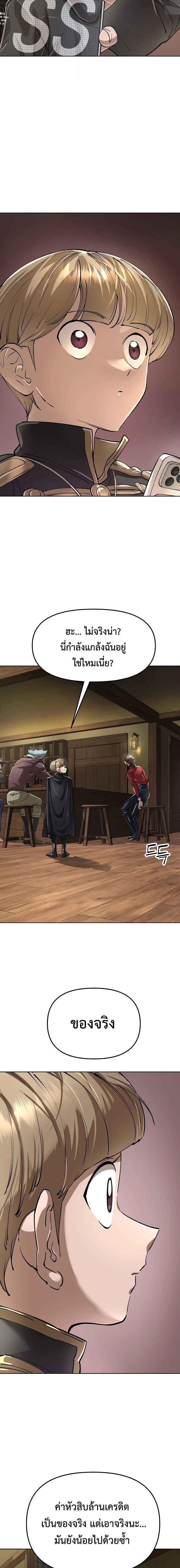 หน้าที่ 19