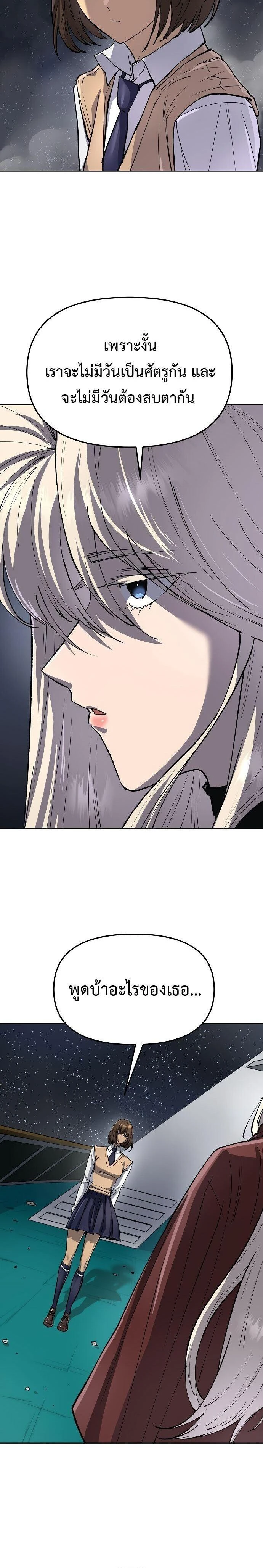 หน้าที่ 32