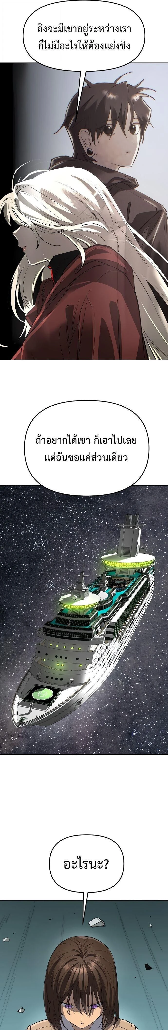 หน้าที่ 33
