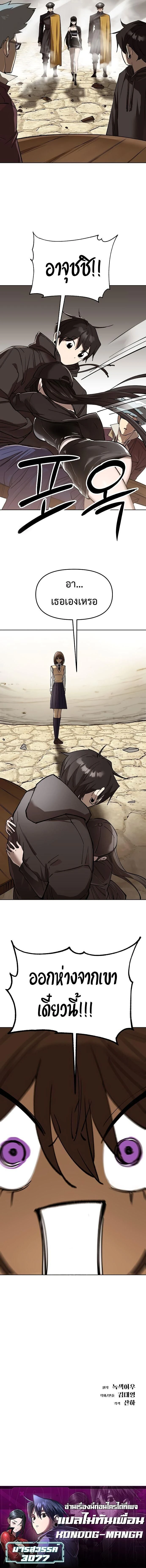 หน้าที่ 38