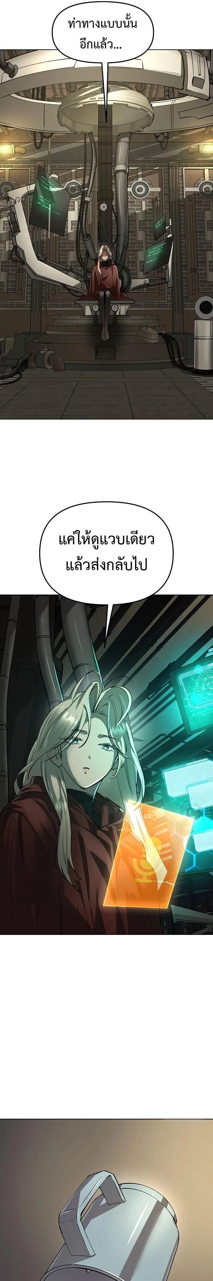 หน้าที่ 28