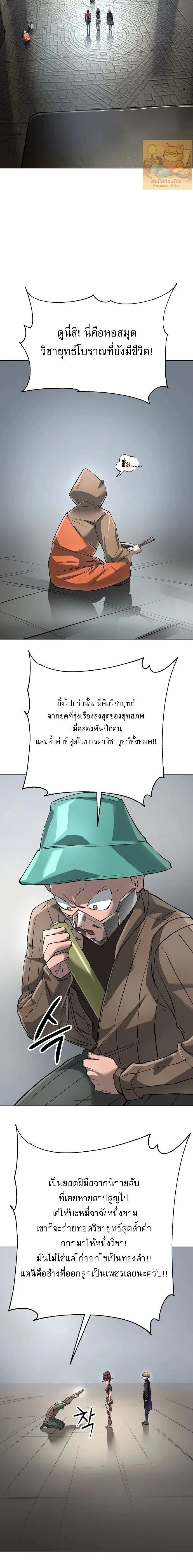 หน้าที่ 23