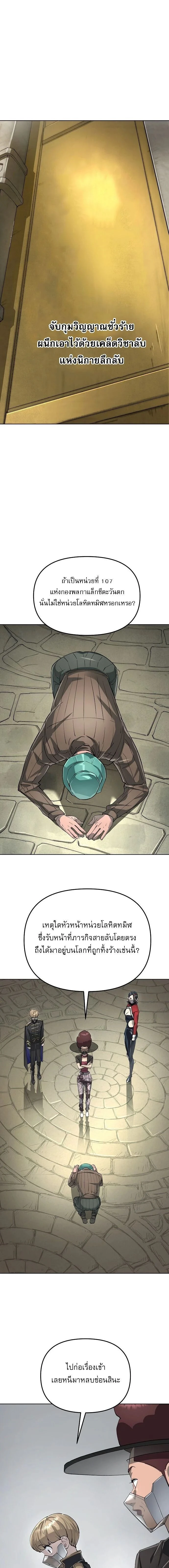 หน้าที่ 18