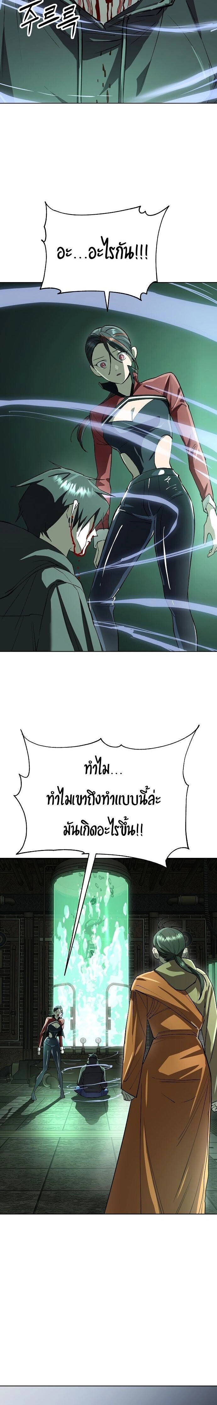 หน้าที่ 32