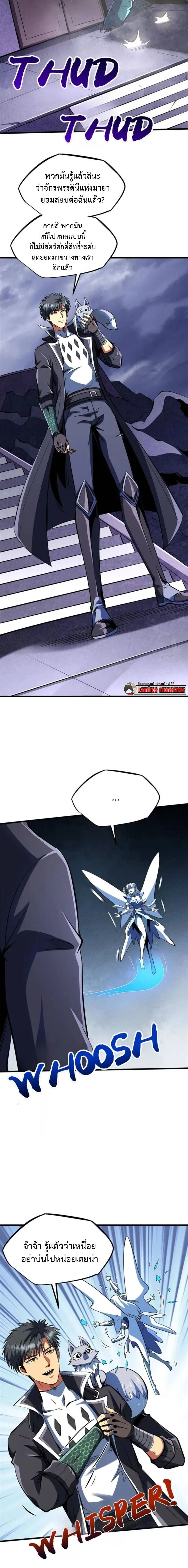 หน้าที่ 2