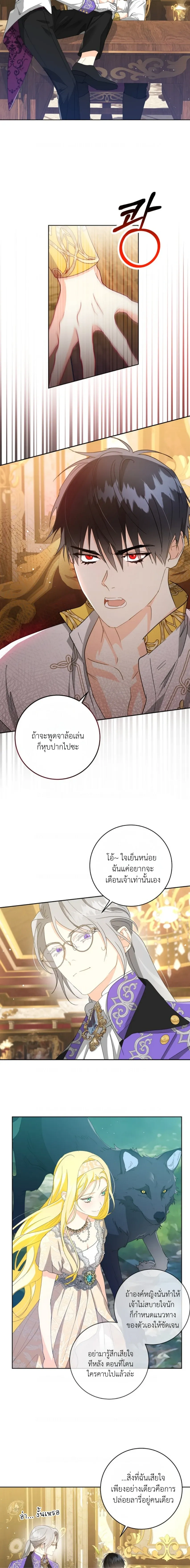 หน้าที่ 2