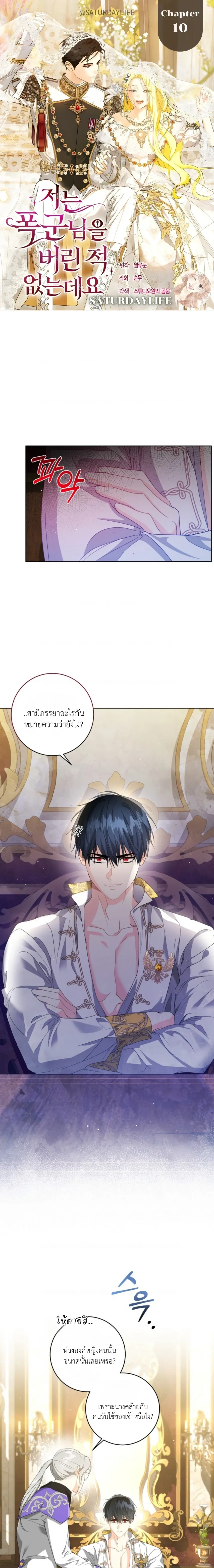 หน้าที่ 1