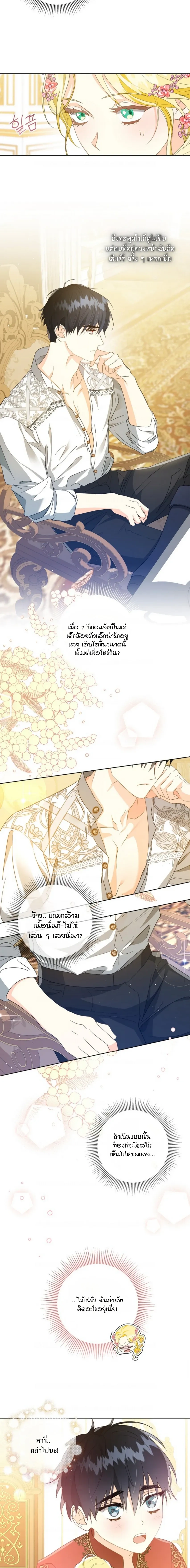 หน้าที่ 14