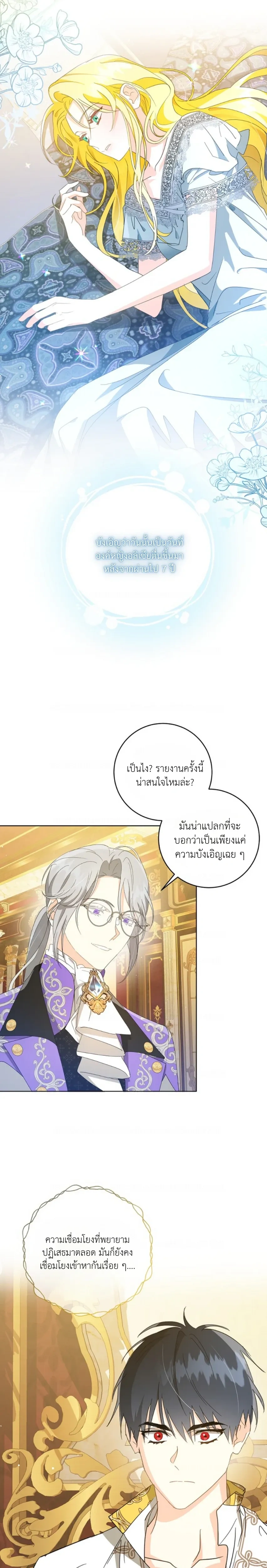 หน้าที่ 7