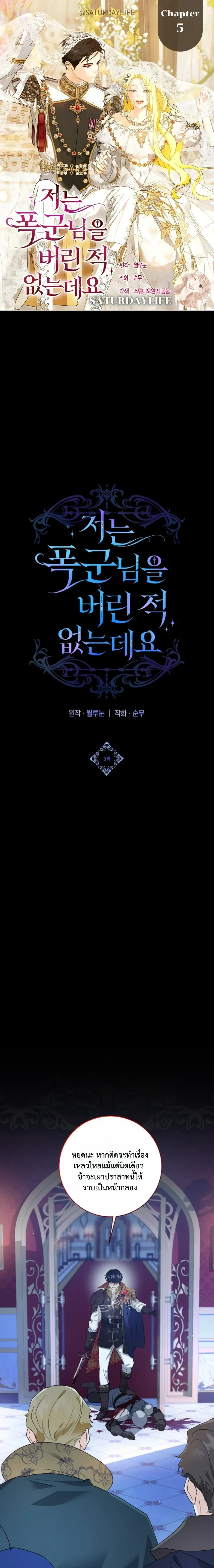 หน้าที่ 1