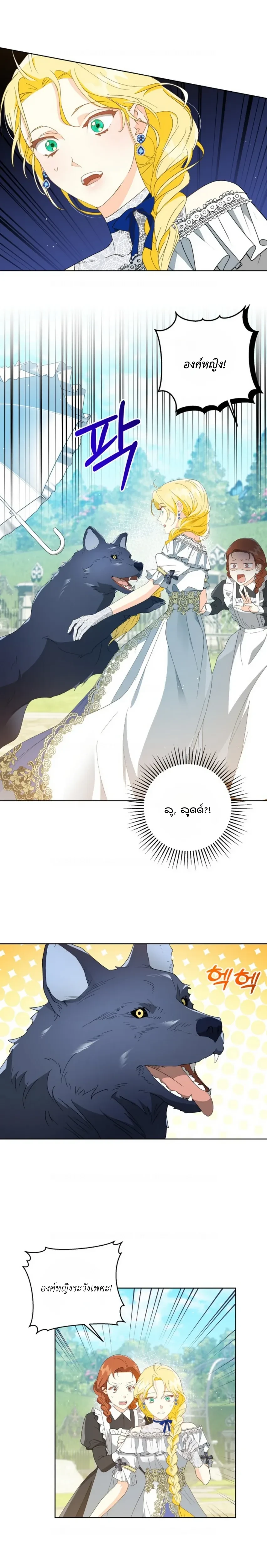 หน้าที่ 3