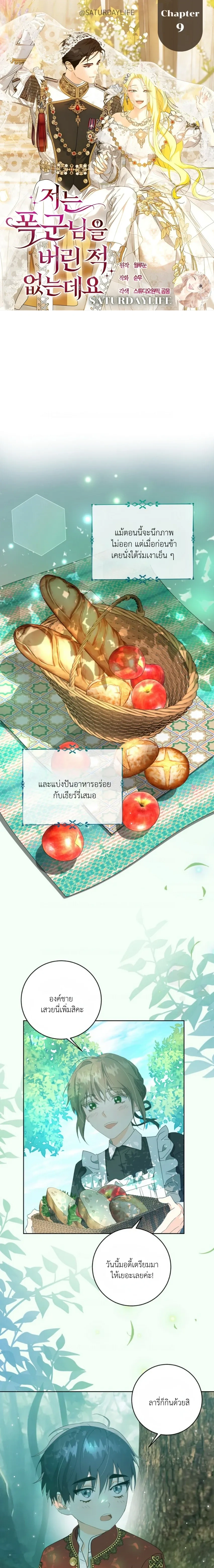 หน้าที่ 1