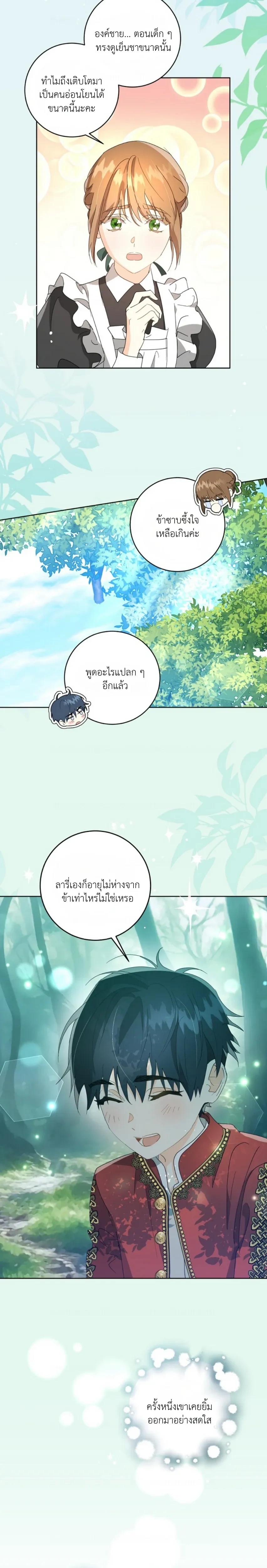 หน้าที่ 3