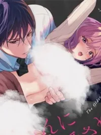 I was liked by Funai-kun, my junior - ฉันถูกรุ่นน้องอย่างฟุไนคุงชอบเข้าซะแล้ว ปกมังงะ I was liked by Funai-kun, my junior - ฉันถูกรุ่นน้องอย่างฟุไนคุงชอบเข้าซะแล้ว