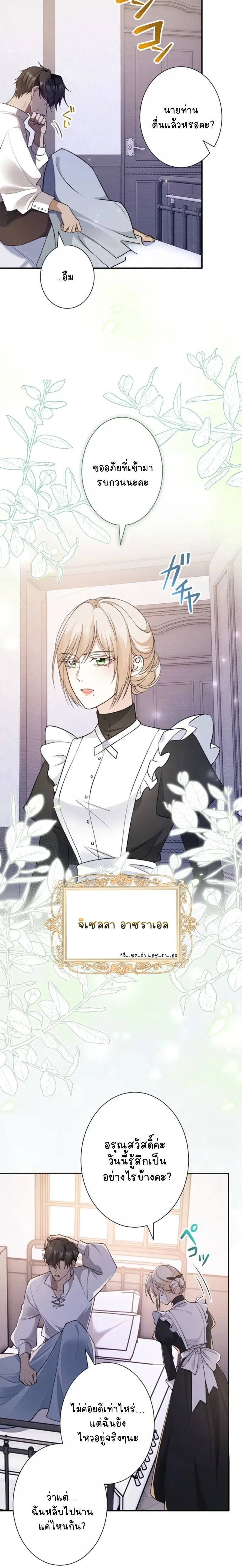 หน้าที่ 15