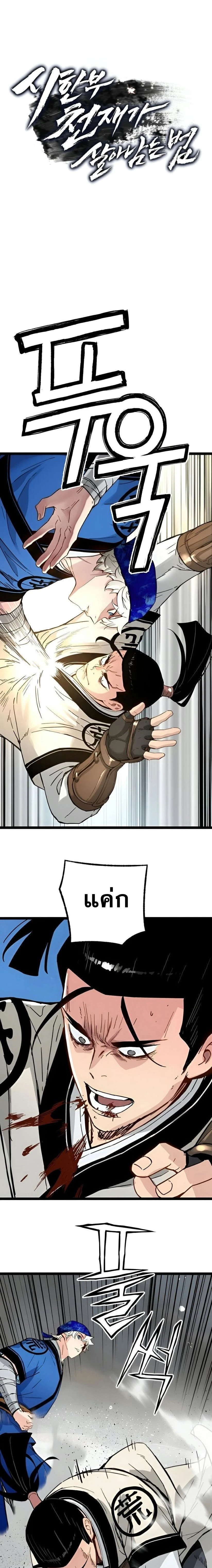 หน้าที่ 1