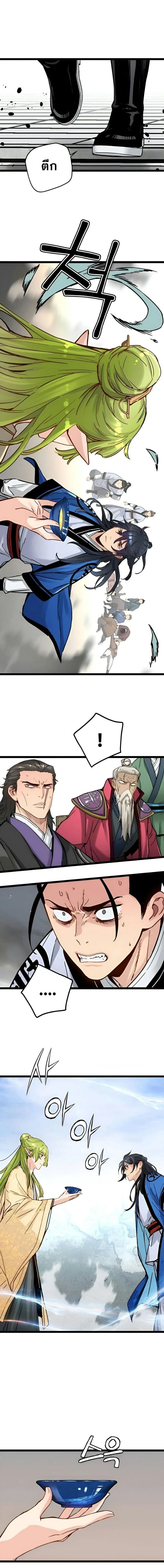 หน้าที่ 18