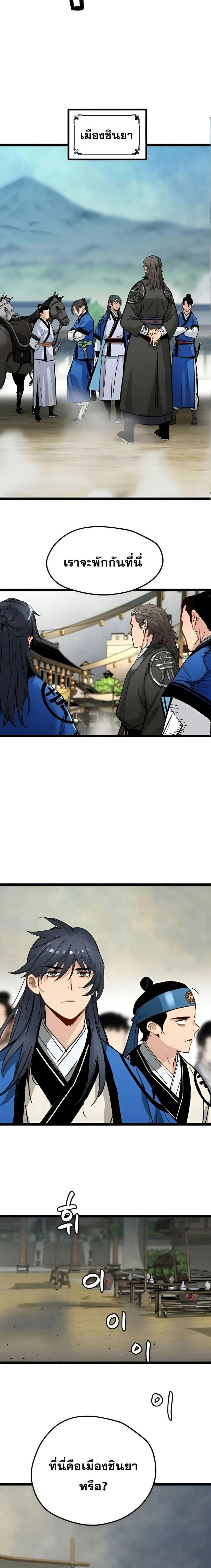 หน้าที่ 18