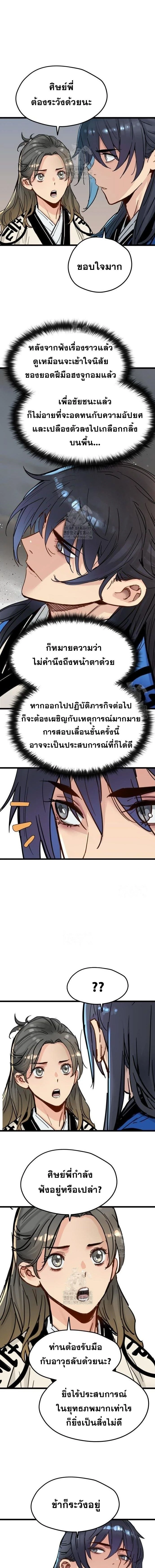 หน้าที่ 13