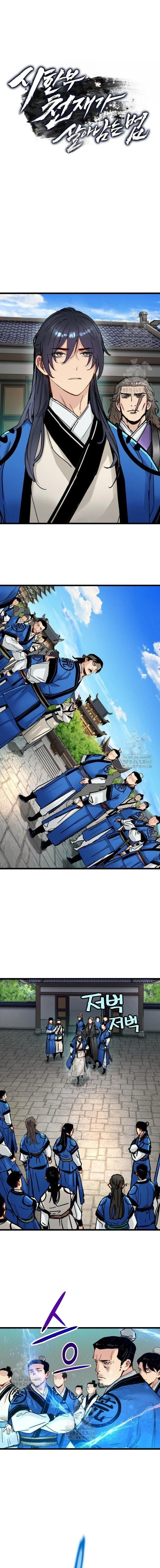 หน้าที่ 4