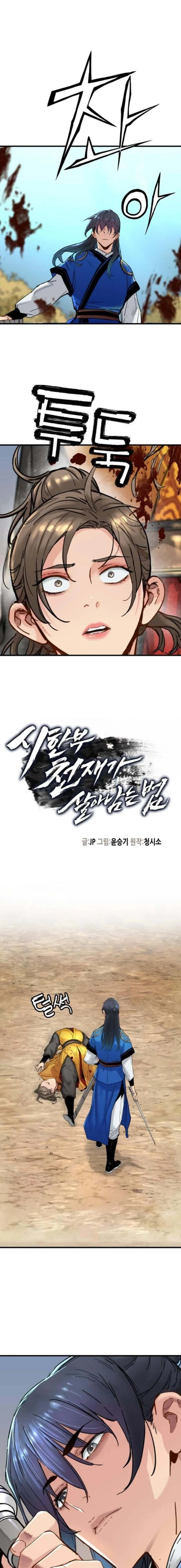 หน้าที่ 1