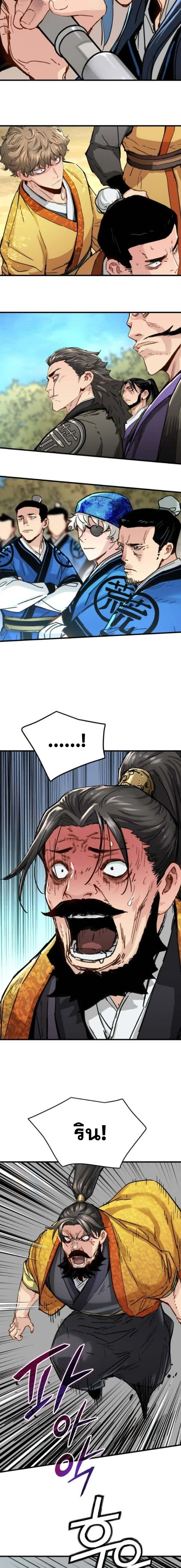 หน้าที่ 2