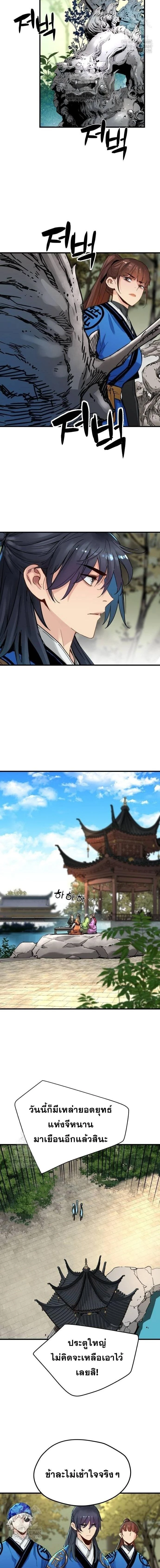 หน้าที่ 14