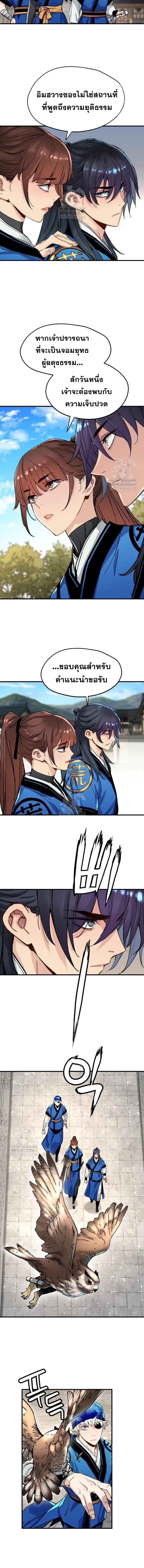 หน้าที่ 15