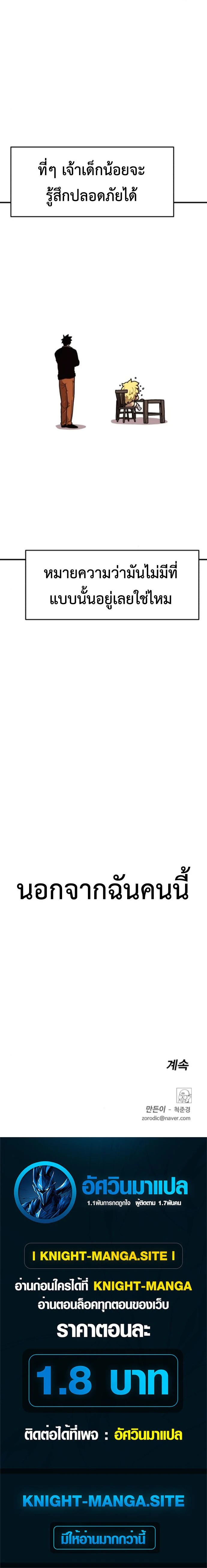 หน้าที่ 31