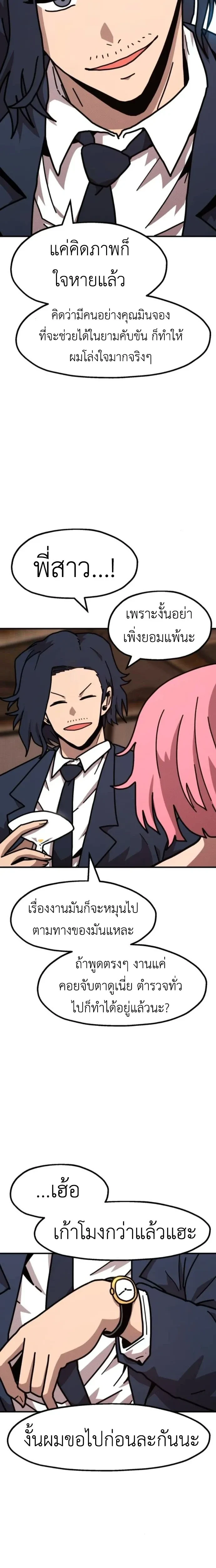 หน้าที่ 24