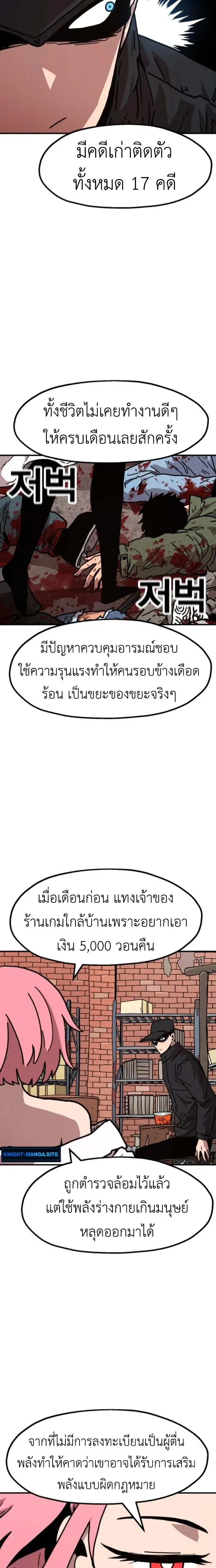 หน้าที่ 20