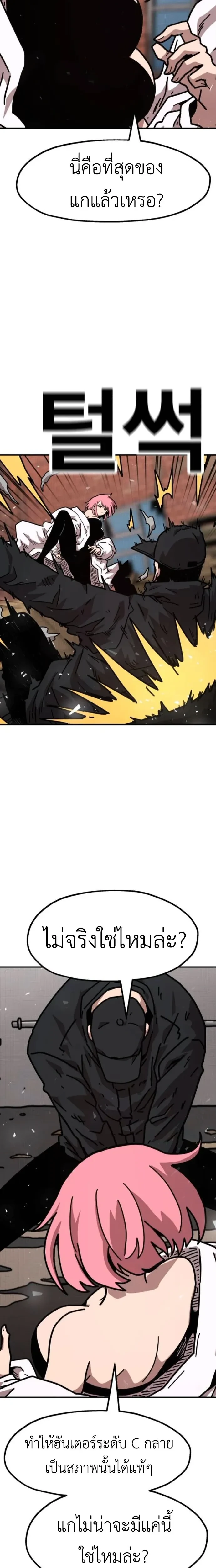 หน้าที่ 32