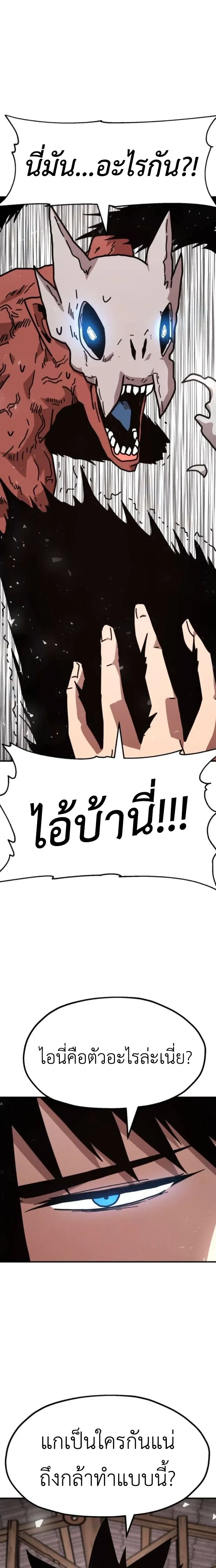 หน้าที่ 39