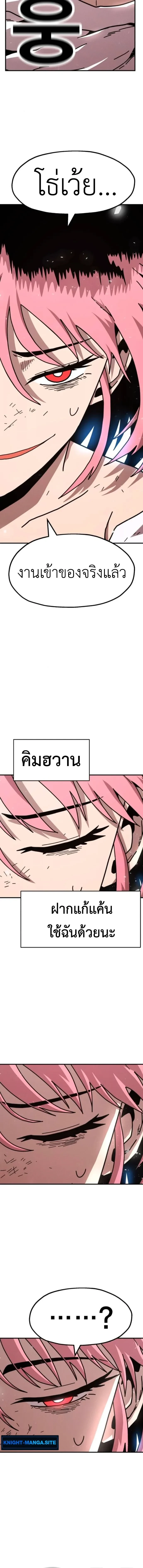 หน้าที่ 37
