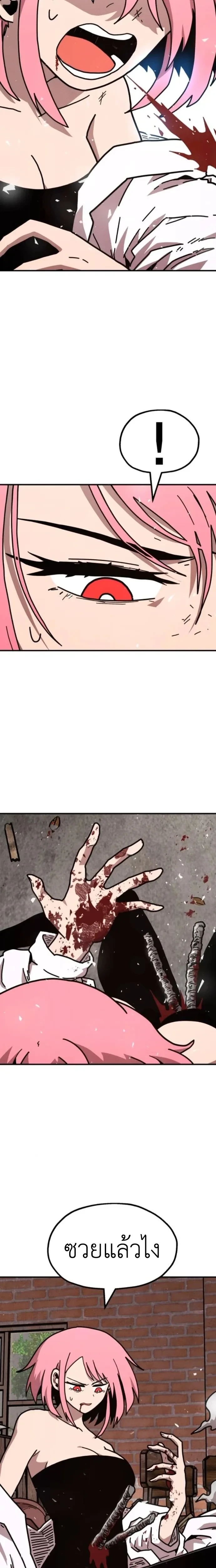 หน้าที่ 33