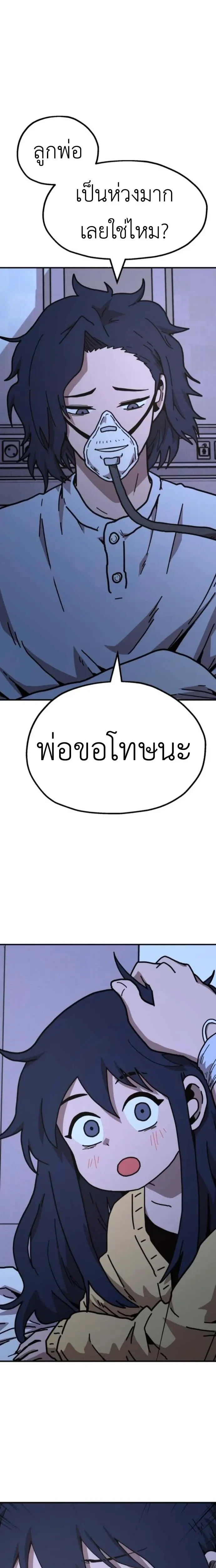 หน้าที่ 35