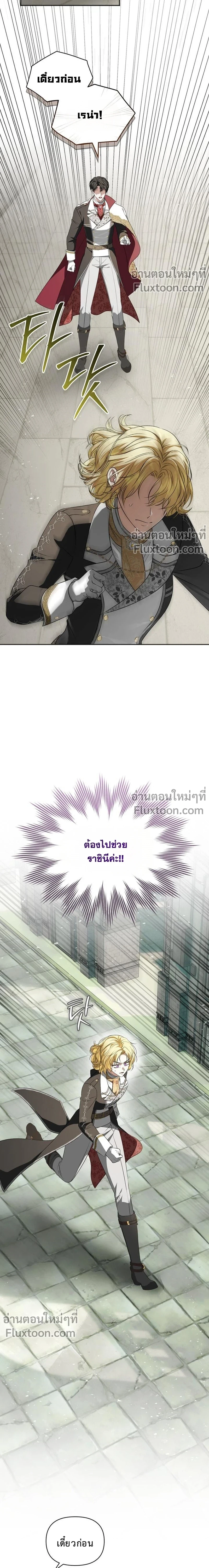 หน้าที่ 17