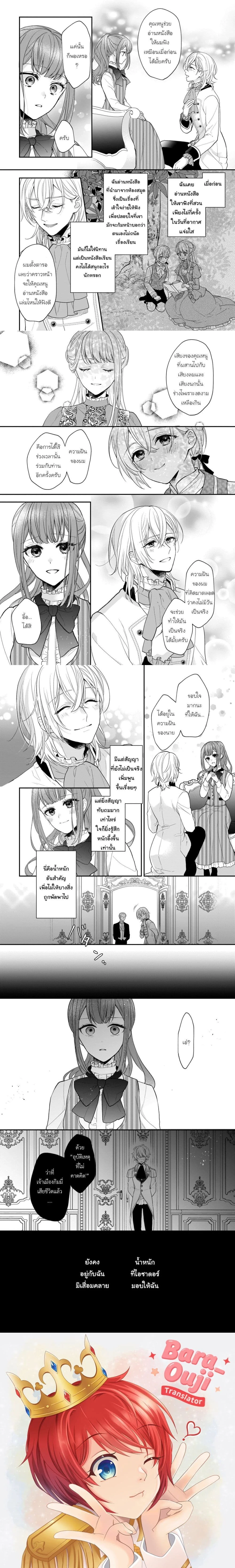 หน้าที่ 4