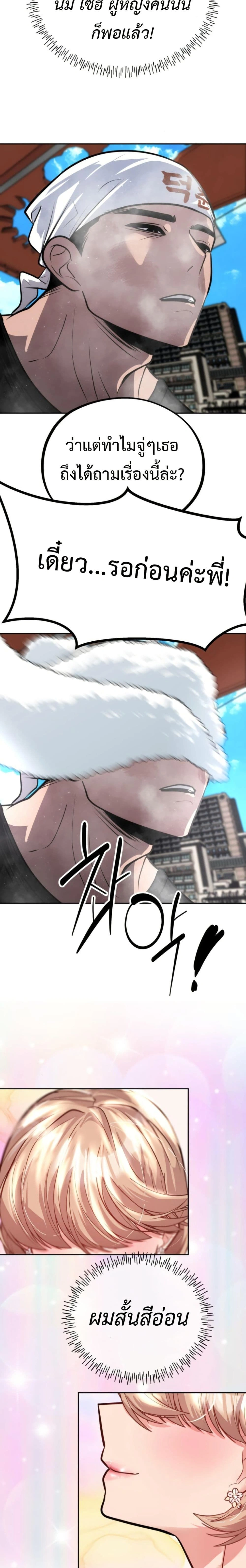 หน้าที่ 27