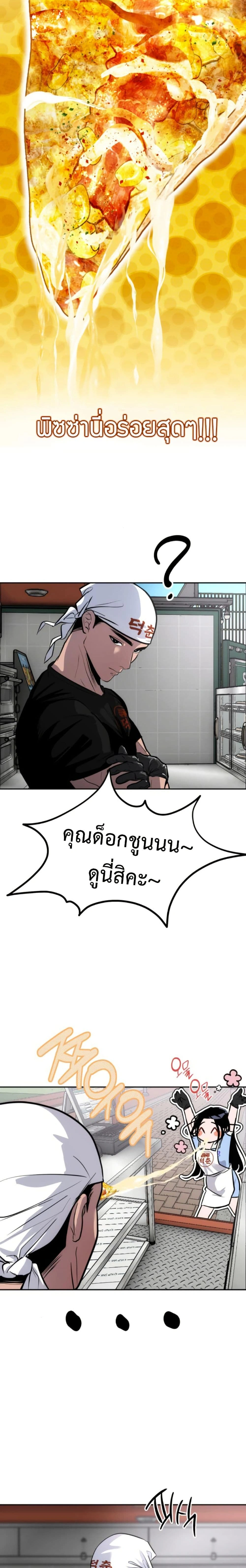หน้าที่ 14