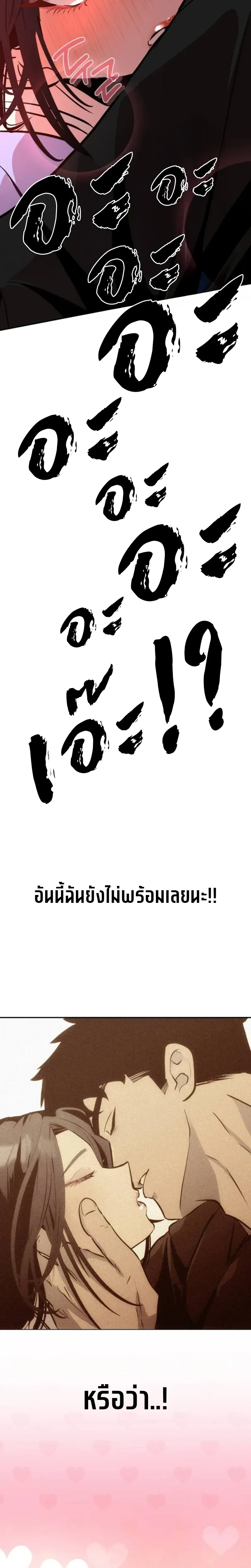 หน้าที่ 32