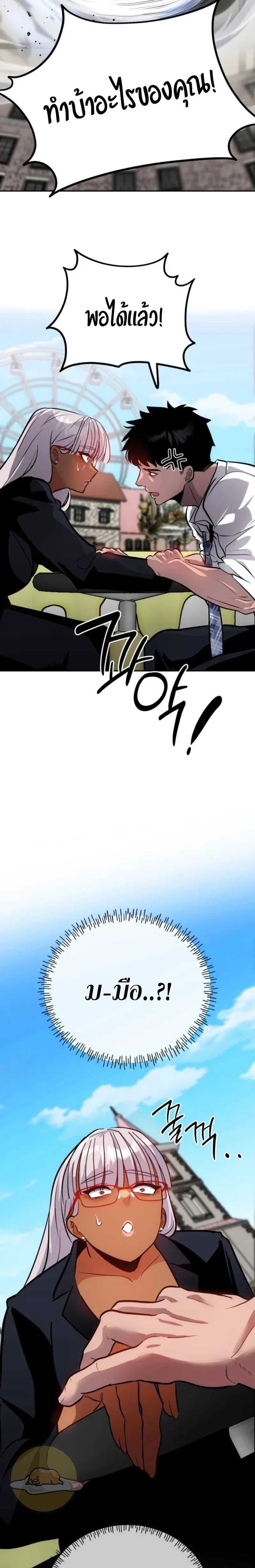 หน้าที่ 33