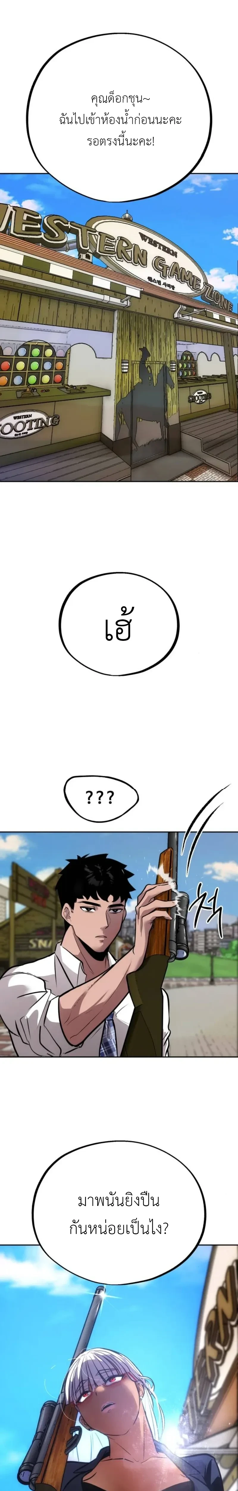 หน้าที่ 40