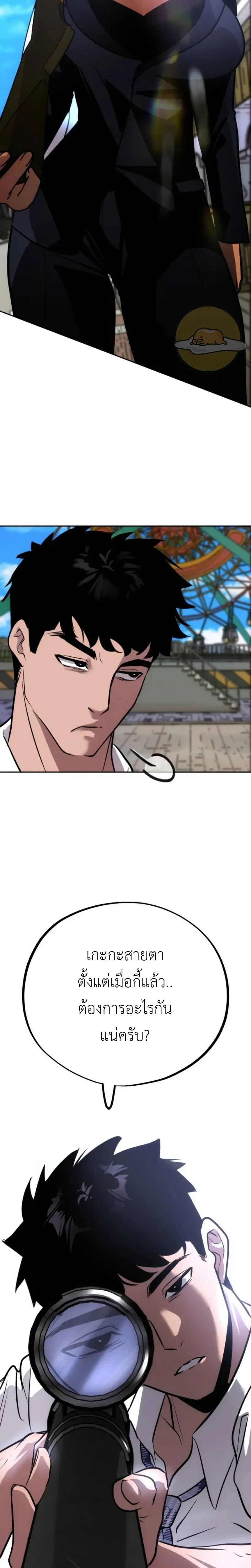 หน้าที่ 41